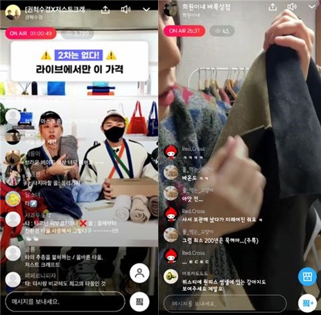 (왼쪽부터)권혁수, 서수경의 필환경 아이템 라이브쇼핑 진행 화면, 인디가수 문희원의 옷장공개컨셉의 벼룩시장 라이브쇼핑 진행 화면/자료=아트리즈