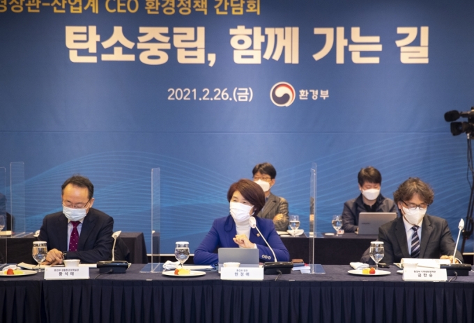 한정애 환경부장관이 26일 오전 서울 강남구 그랜드 인터컨티넨탈 호텔에서 개최된 ‘환경장관-산업계 CEO 환경정책 간담회’에 참석하여, 탄소중립 달성을 위한 기업들의 적극적인 참여를 요청하고, 산업계 애로사항에 대한 지원방안을 논의했/사진=환경부 제공