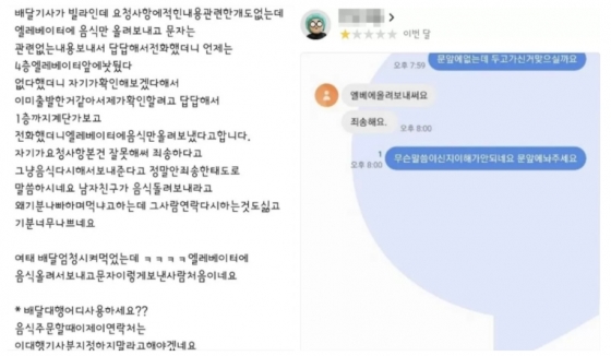 법률판] 