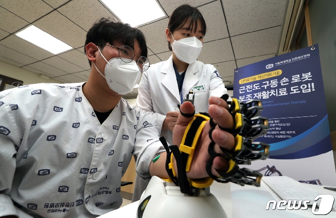 [사진] 인천성모병원, 로봇 손 재활치료기 인·부천지역 최초 도입