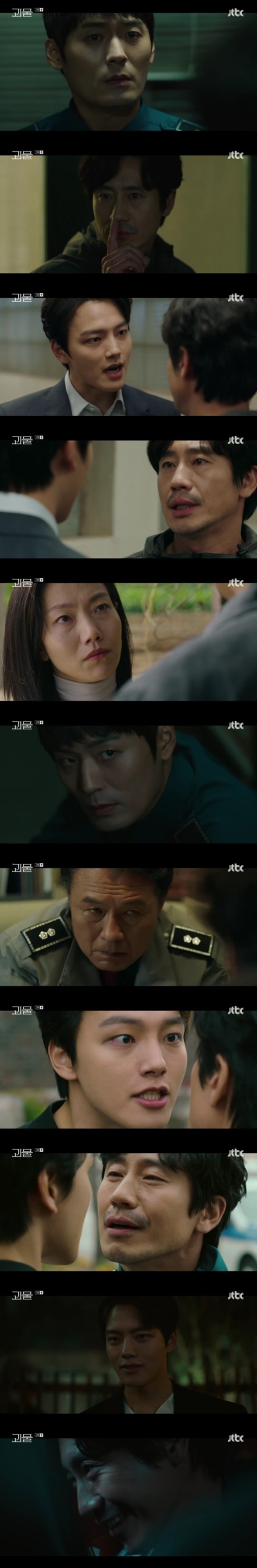 JTBC '괴물' © 뉴스1