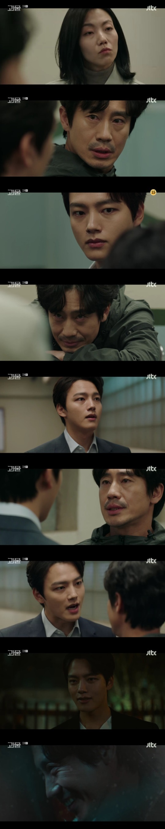 JTBC '괴물' © 뉴스1