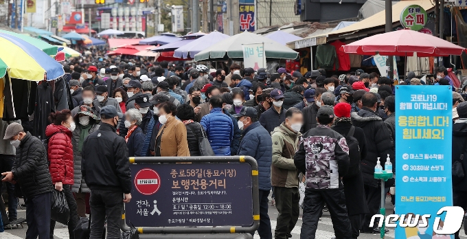 사진] 포근한 날씨 '동묘시장 북적북적' - 머니투데이