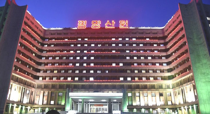 북한 평양산원 (조선의 오늘 갈무리) © 뉴스1