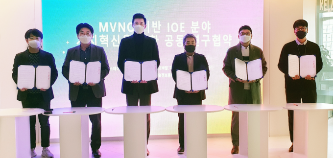 알뜰폰 6개사, 서비스 개시 10년 만에 혁신모델 공동 개발