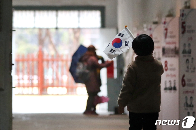 [사진] 태극기 흔들며 '3·1절 운동정신을 되새겨요'