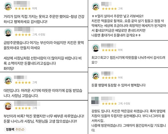 /사진='배달의민족' 앱