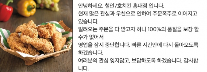 /사진=이미지투데이(왼쪽), '배달의민족' 앱