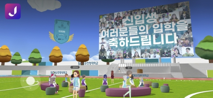 메타버스로 구현된 순천향대 대운동장에서 열리는 2021년 신입생 입학식 전경. /사진=SKT