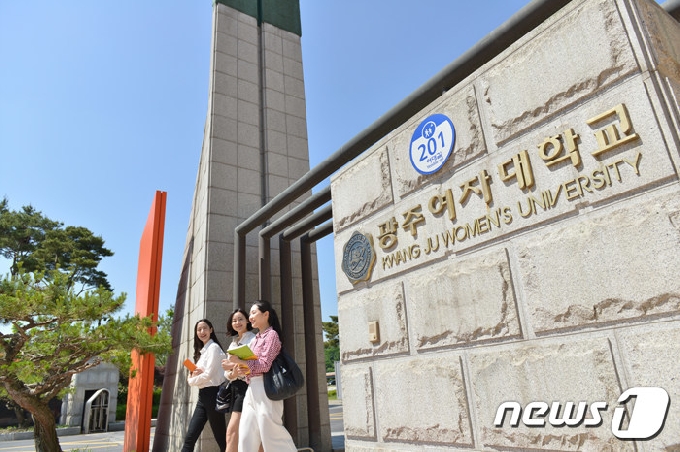 광주여대 전경.(광주여대 제공)/뉴스1 © News1