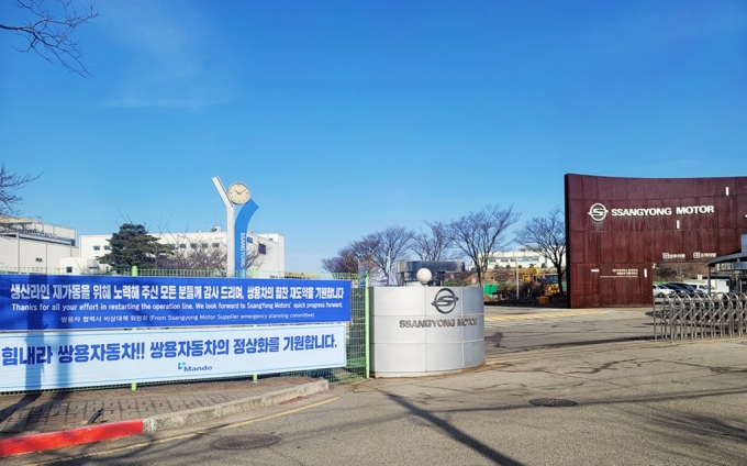 /사진제공=쌍용자동차