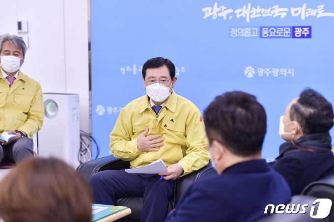 이용섭 광주시장이 광주시청 기자실에서 차담회를 하고 있다.(광주시 제공)/뉴스1 © News1