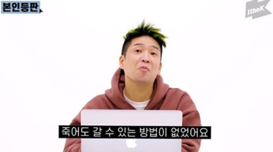 사진=원더케이 유튜브 채널 영상 캡처