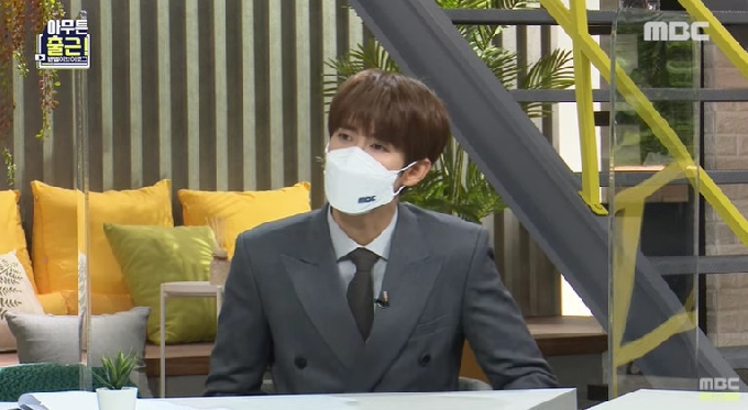 MBC 유튜브 캡처 © 뉴스1