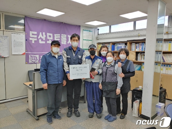 두산모트롤지회는 통상임금 소송에서 승소하면서 돌려받는 비용을 공동기금 조성에 쓰겠다고 밝혔다. 이들은 조성된 기금을 사내 하청 노동자와 연대하는데 쓰겠다고 전했다. 지난달 25일 사내하청 노동자 200명은 각 30만 원의 상품권을 전달받았다. (금속노조 경남지부 제공) © 뉴스1