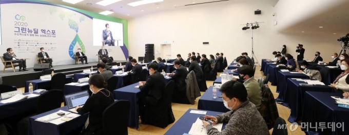 정성욱 한국에너지기술연구원 PD, 한종희 한국과학기술연구원 박사, 이은호 국토교통과학기술진흥원 본부장, 왕광익 안양대 교수(왼쪽부터)가 29일 서울 동대문디자인플라자에서 열린 '2020 그린뉴딜 엑스포' 수소도시 컨퍼런스에서 패널토론을 하고 있다. / 사진=이기범 기자 leekb@