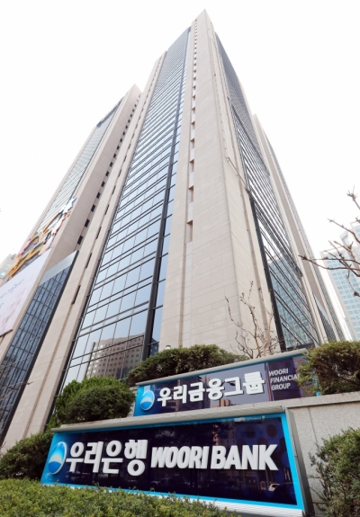 우리은행 사옥 / 사진제공=우리은행