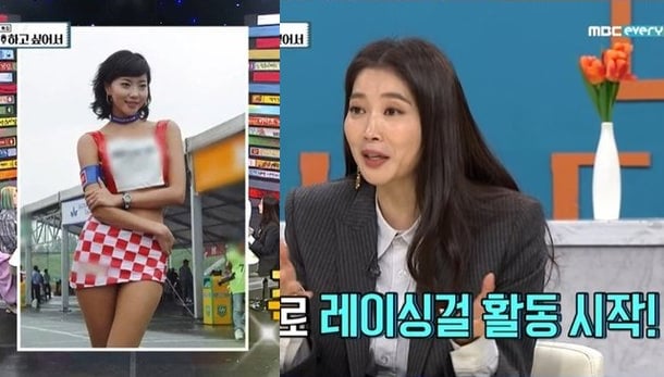 /사진=MBC에브리원 '비디오 스타' 방송화면