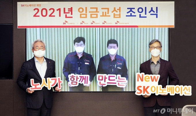 5년 연속 초고속 임단협 타결, 뭔가 다른 SK이노 노사