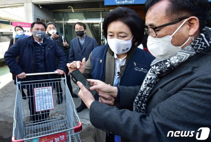 (서울=뉴스1) 국회사진취재단 = 박영선 더불어민주당 서울시장 후보가 3일 서울 용산구 용문전통시장을 방문해 장보기 서비스를 체험하고 있다. 2021.3.3/뉴스1
