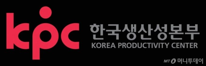 한국생산성본부 로고. / 사진제공=홈페이지