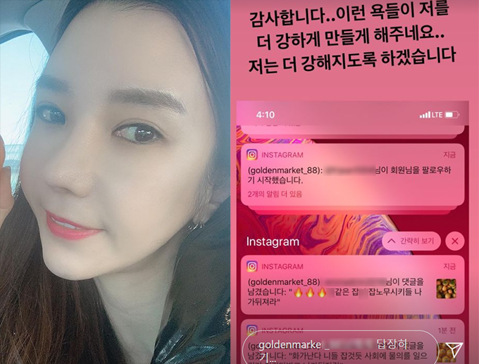 /사진=인민정 인스타그램