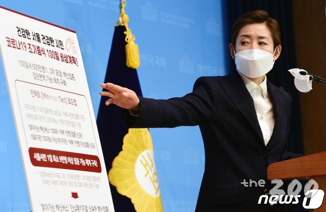 (서울=뉴스1) 성동훈 기자 = 나경원 국민의힘 서울시장 예비후보가 3일 국회 소통관에서 코로나19 조기종식 공약 발표를 하고 있다. 2021.3.3/뉴스1