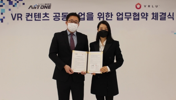 에이트원-브이알루 간 MOU 체결식. 왼쪽부터 에이트원 최철순 대표, 브이알루 박수진 대표