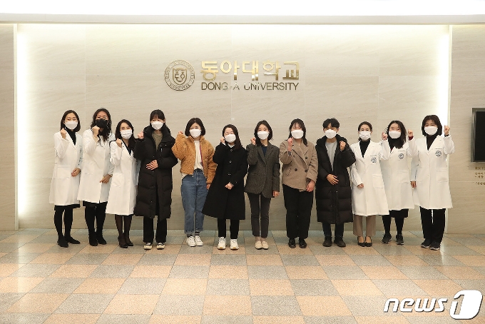 동아대 식품영양학과, 중등 임용고시 합격자 12명 배출 - 머니투데이 동아대 식품영양학과, 중등 임용고시 합격자 12명 배출 - 머니투데이