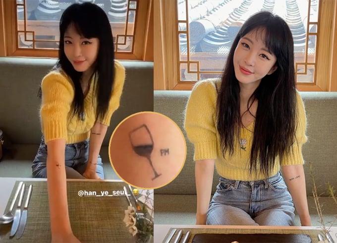 /사진=배우 한예슬 인스타그램