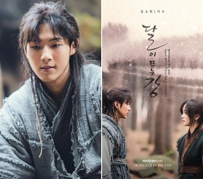 KBS2 월화드라마 '달이 뜨는 강' 스틸컷 속 배우 지수/사진=KBS