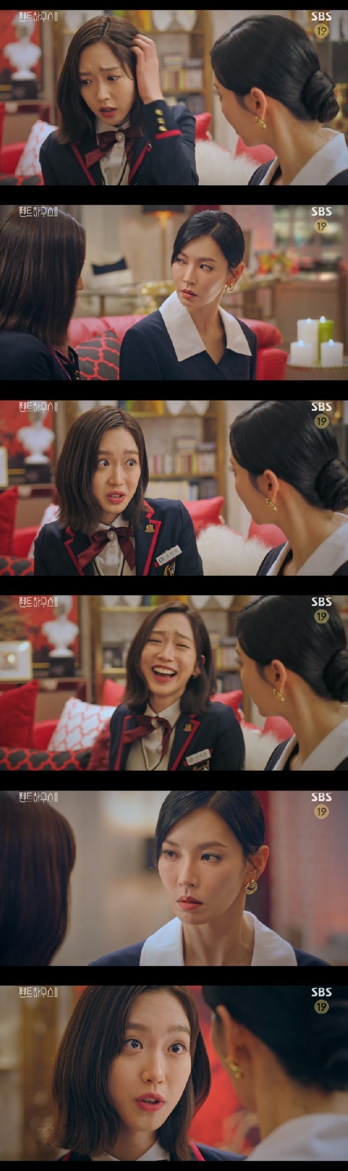 SBS '펜트하우스2' 캡처 © 뉴스1
