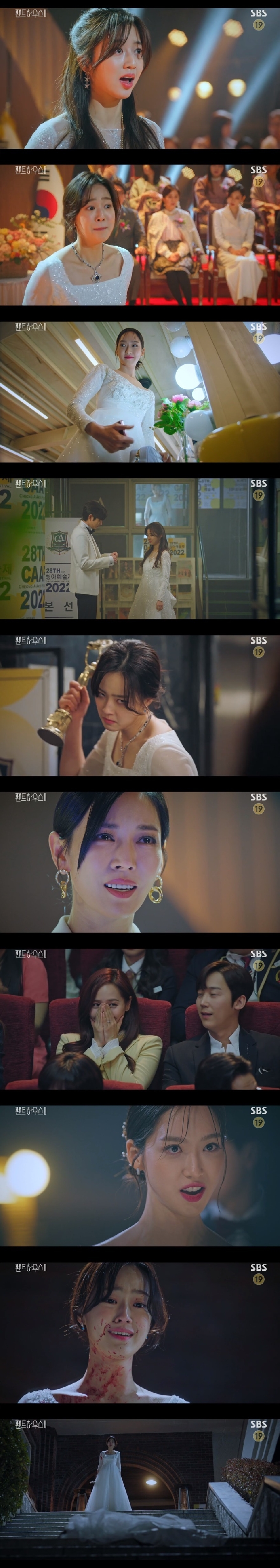 SBS '펜트하우스2' 캡처 © 뉴스1