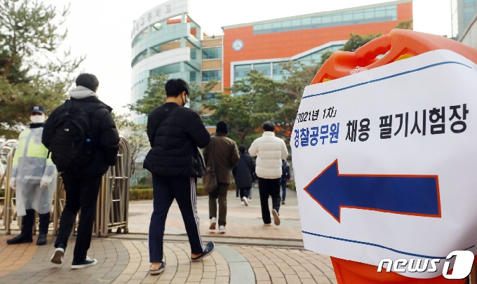 [사진] '경찰공무원 채용 필기시험' 고사장으로 향하는 응시생들