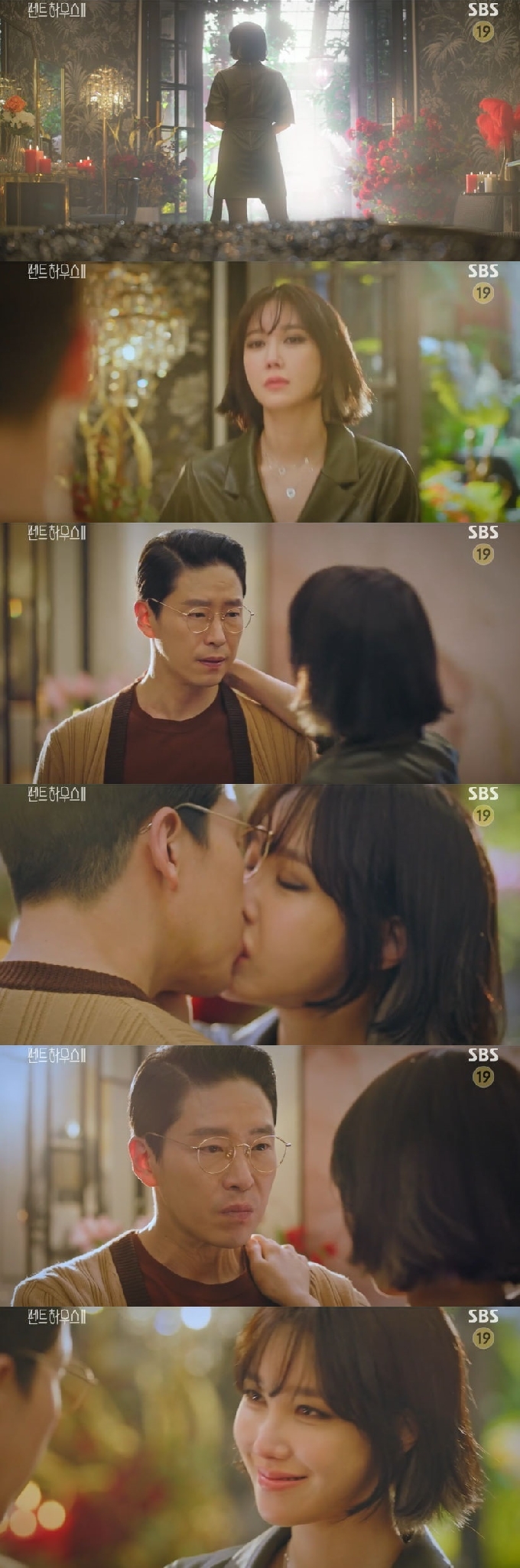SBS '펜트하우스2' 방송 화면 갈무리 © 뉴스1