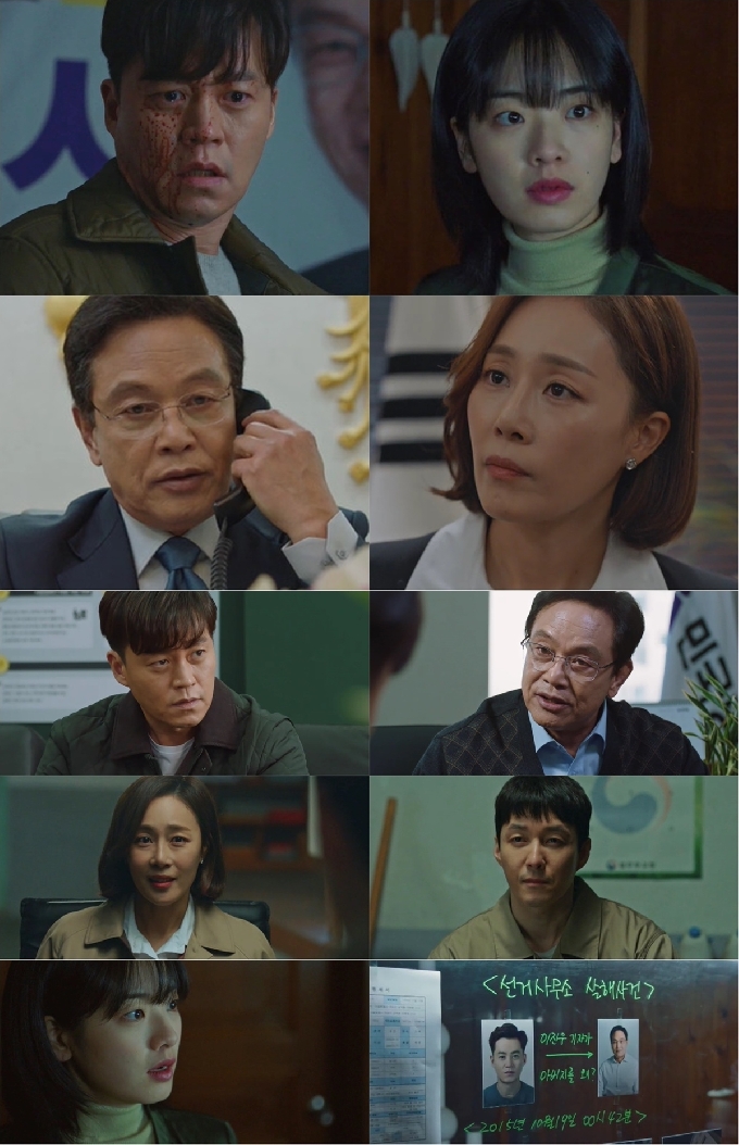 OCN '타임즈' © 뉴스1