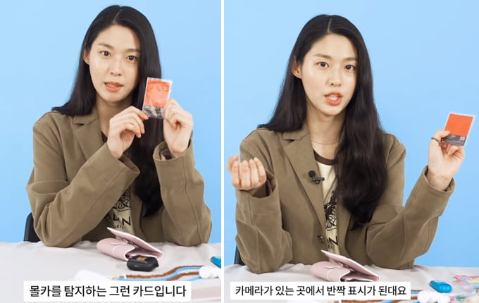 /사진=보그코리아 유튜브 영상 캡처