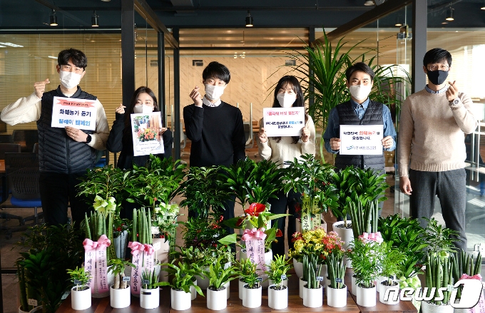 세진중공업은 8일 코로나19 여파로 어려움을 겪고 있는 지역 화훼농가를 돕기 위한 '플라워 버킷 챌린지'에 동참했다. © 뉴스1