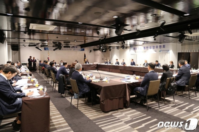 (서울=뉴스1) = 28일 서울 강남구에서 제61차 동반성장위원회가 열리고 있다. 이날 위원회에서는 대ㆍ중견기업(10명), 중소기업(10명), 공익위원(9명) 등 다양한 업종을 대표하는 기업인과 전문가로 구성된 제5기 동반위가 출범했다. (동반성장위원회 제공) 2020.4.28/뉴스1