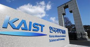 카이스트/사진=카이스트