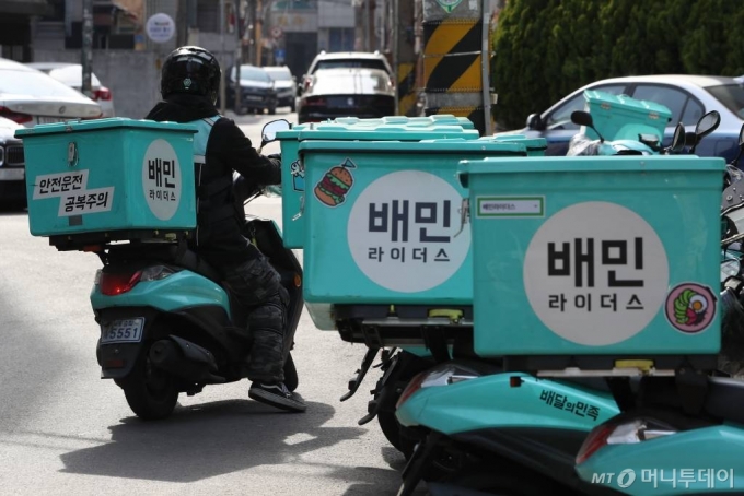 서울 마포구 배민라이더스 중부지사에 배달 오토바이가 줄지어 서있다.  / 사진=이기범 기자 leekb@