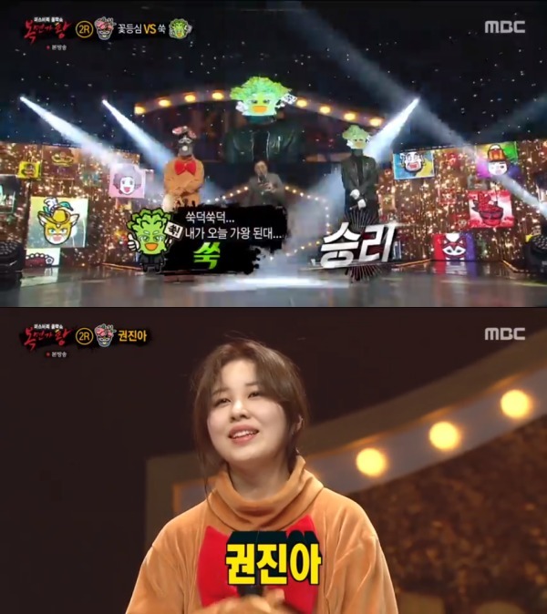 복면가왕' 꽃등심은 권진아… 복면가왕' 꽃등심은 권진아…