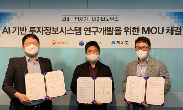 사진제공=리비