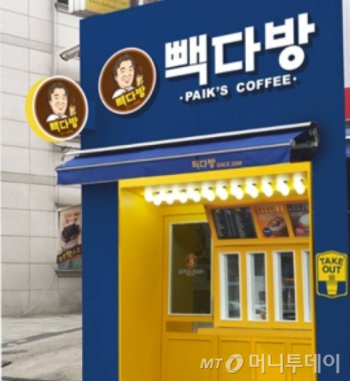 빽다방 매장