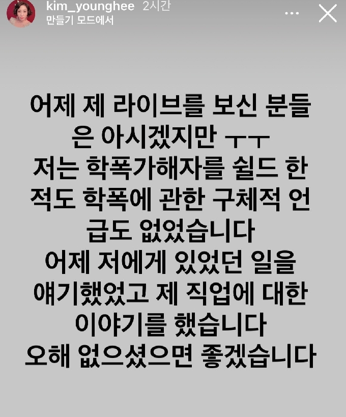 김영희 인스타그램 &copy; 뉴스1