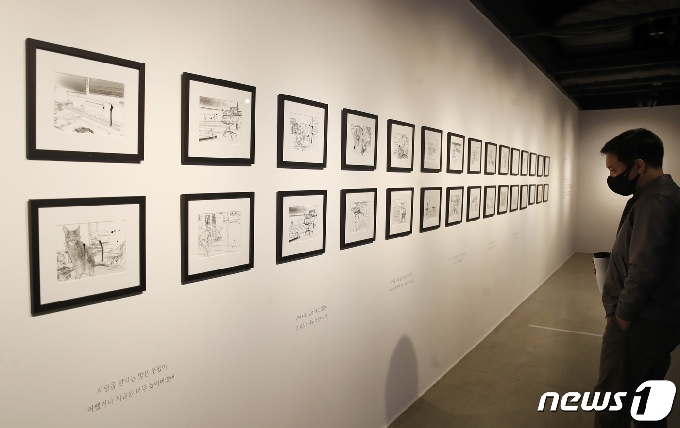 사진] 서태지 음악을 오마주로 한 구혜선 작품 - 머니투데이