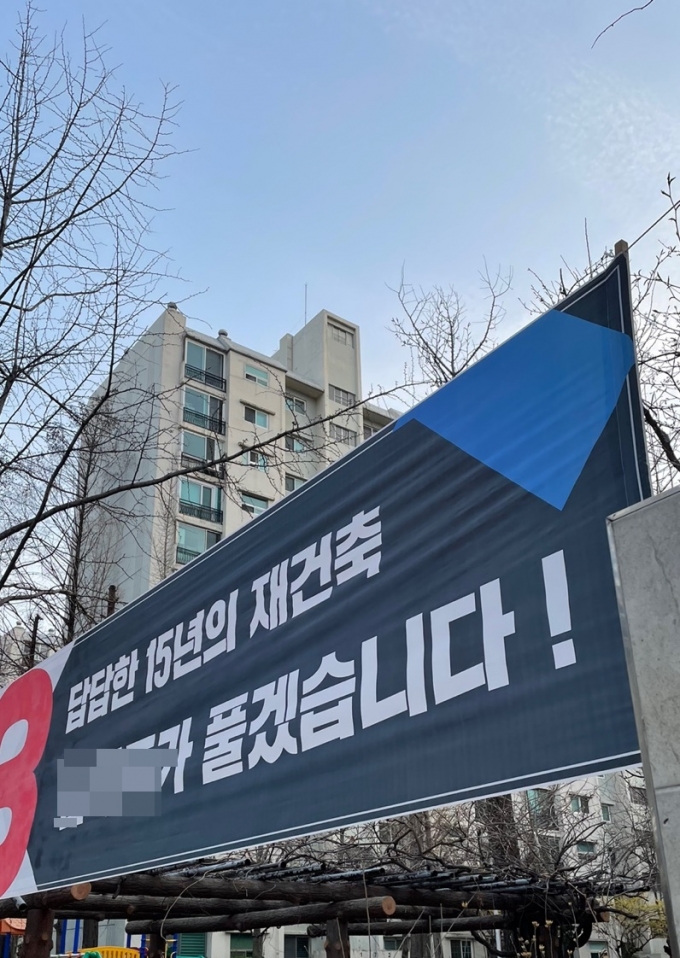 오는 27일 조합설립을 위한 창립총회를 앞두고 있는 잠실 우성 1,2,3차 아파트 전경 /사진=박진영 기자 