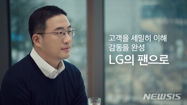 구광모 LG 회장의 디지털 신년 영상 메시지. /사진제공=LG그룹