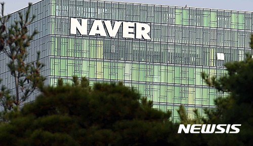 '평균연봉 1억' 네이버도 개발자 영입 전쟁…인력이동 도미노