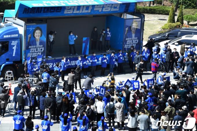 박영선 더불어민주당 서울시장 후보가 30일 서울 성동구 왕십리역 광장에서 열린 집중유세에서 지지를 호소하고 있다. /사진=뉴스1